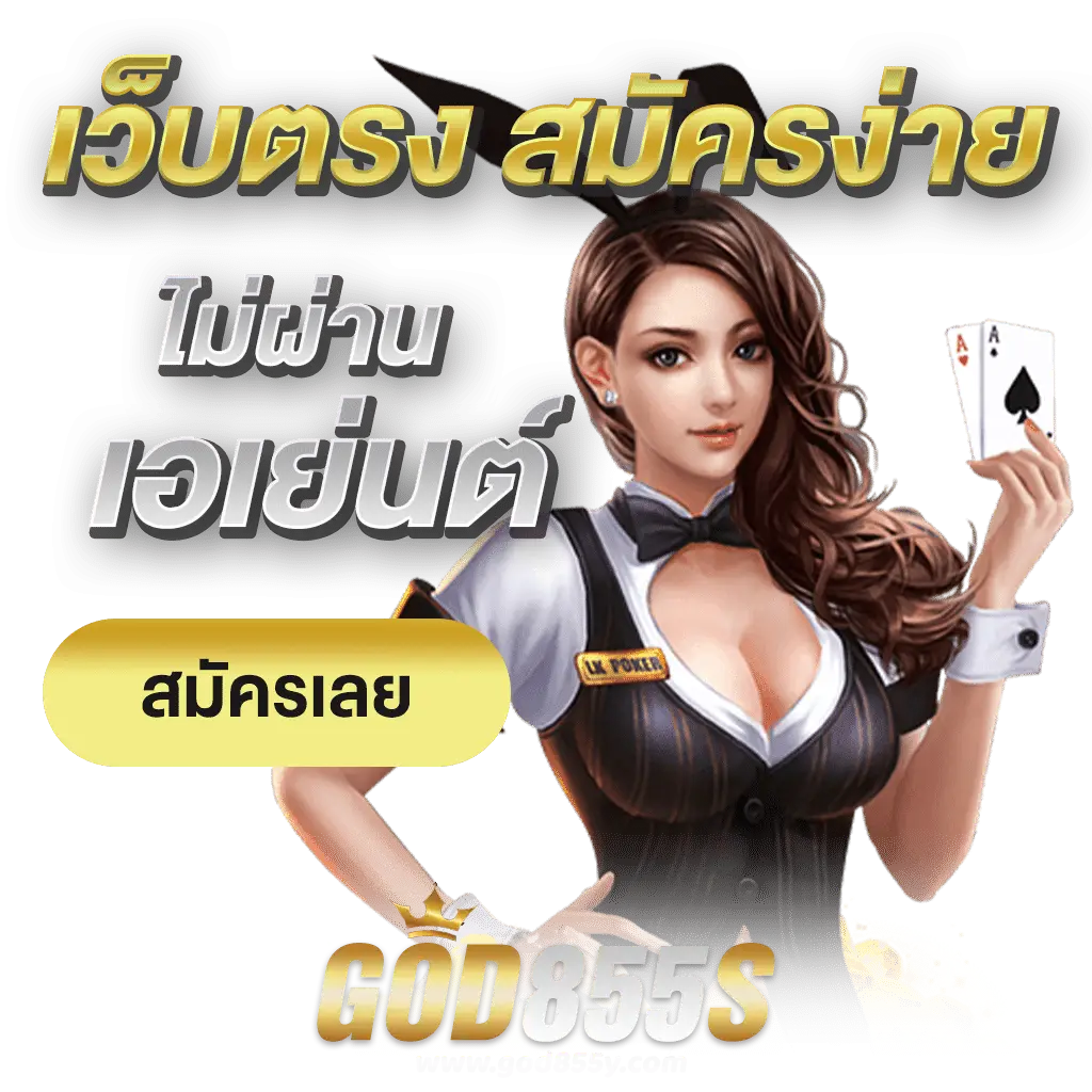 god855